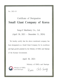 Small & Giant Company