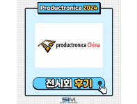 Productronica Chi…